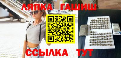 дистиллят марихуана Славянск-на-Кубани