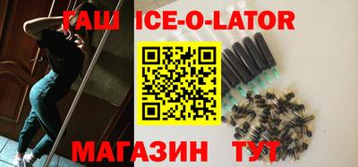 кокаин Сланцы