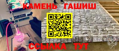 дистиллят марихуана Славянск-на-Кубани