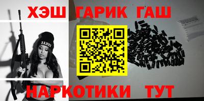прущие крисы Ставрополь