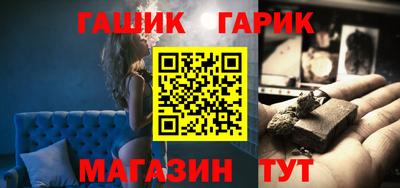 кокаин Сланцы