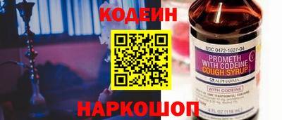 прущие крисы Ставрополь