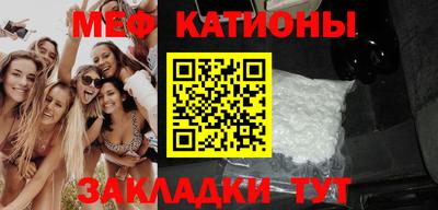 прущие крисы Ставрополь