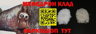 mix Славгород