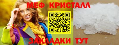 кокаин Сланцы