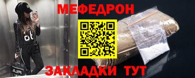 кокаин Сланцы