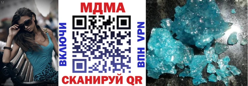 цена   Саяногорск  МДМА crystal 