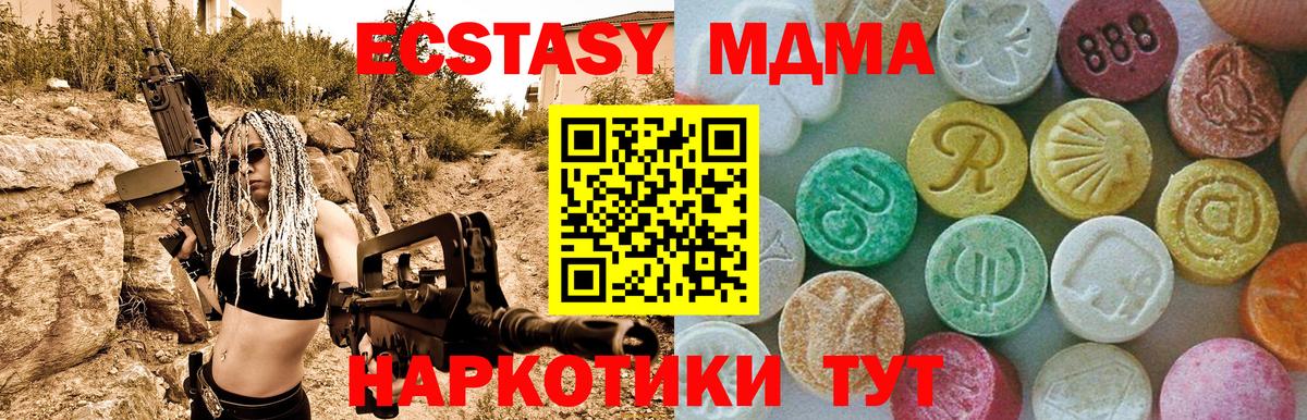 MDMA Molly  MDMA Molly  Саяногорск  MDMA  Вход с VPN 