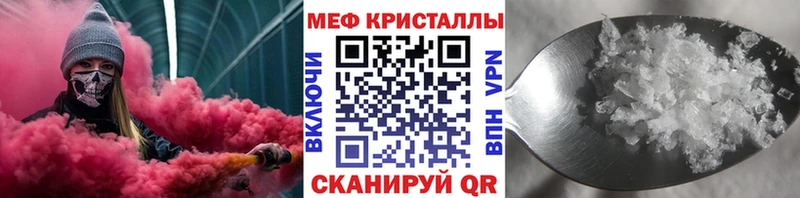 МЯУ-МЯУ VHQ Саяногорск