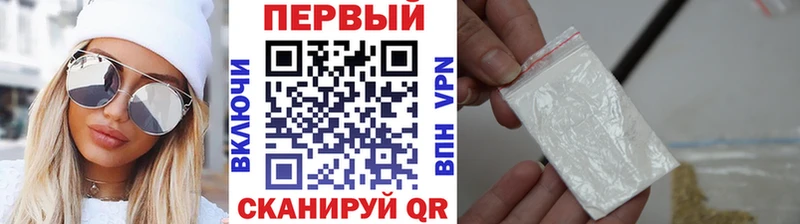 хочу   Саяногорск  Первитин кристалл 