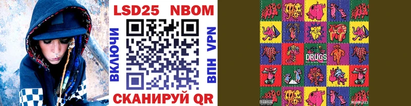Марки N-bome 1500мкг Саяногорск