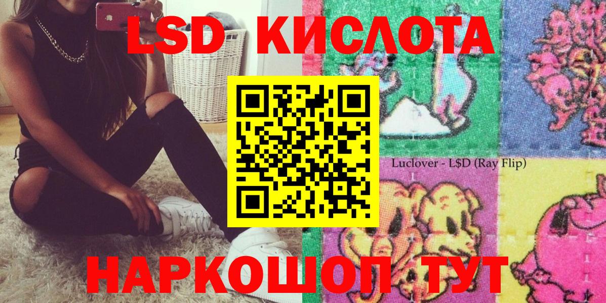 Наркотические марки 1,8мг Саяногорск