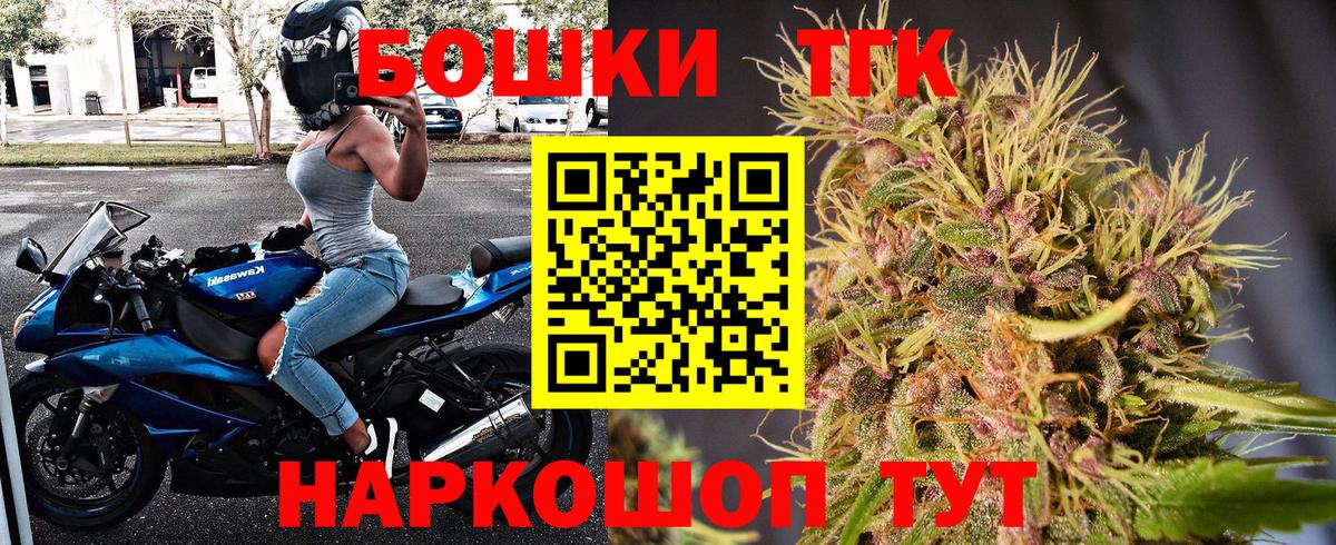 Саяногорск  Конопля THC 21%  Марихуана планчик  Бошки Шишки MAZAR  Шишки марихуана гибрид  Вход с VPN 